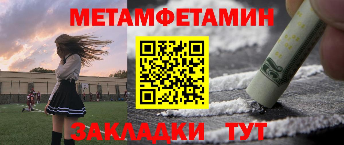 Amphetamine 98% Советский