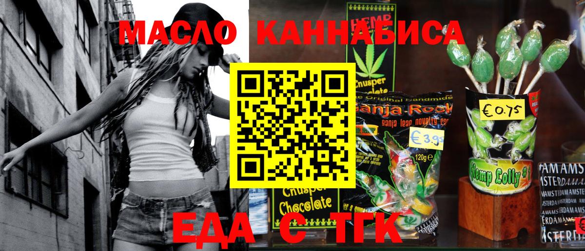 Советский  Canna-Cookies марихуана  Вход с VPN 