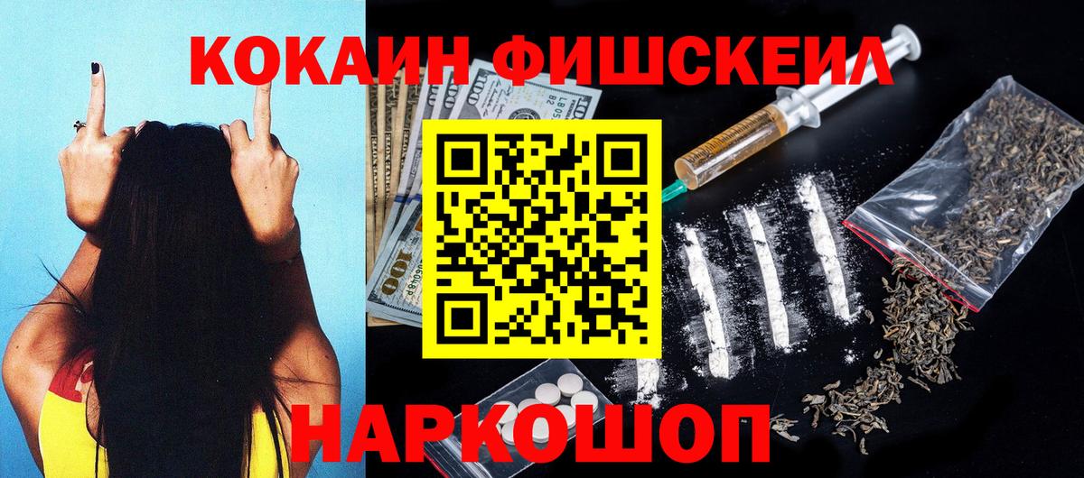 COCAIN 99% Советский