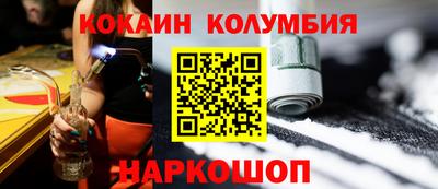 мескалин Анжеро-Судженск