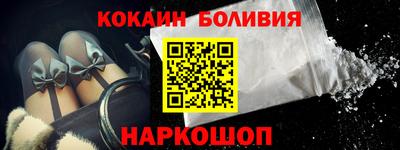 ALPHA PVP Анапа