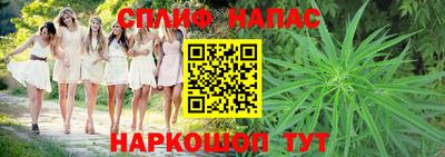 бутират Ангарск