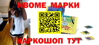 бутират Ангарск