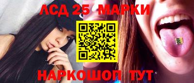 бутират Ангарск