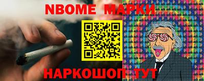 мескалин Анжеро-Судженск