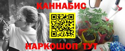 бутират Ангарск