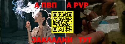 бутират Ангарск