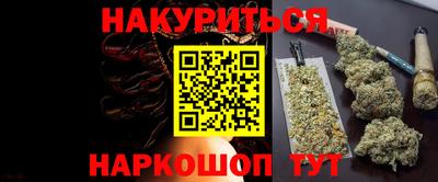 ALPHA PVP Анапа