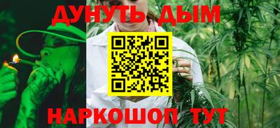 мескалин Анжеро-Судженск