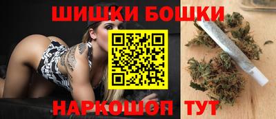 бутират Ангарск