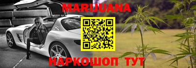 мескалин Анжеро-Судженск