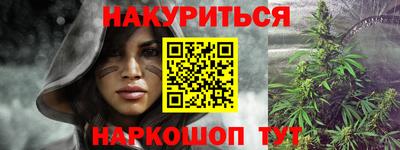мескалин Анжеро-Судженск