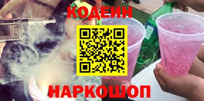 ALPHA PVP Анапа