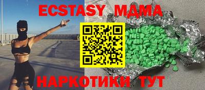 мескалин Анжеро-Судженск