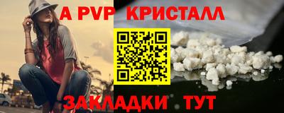 стаф Аша