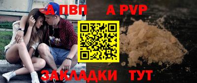 мескалин Анжеро-Судженск