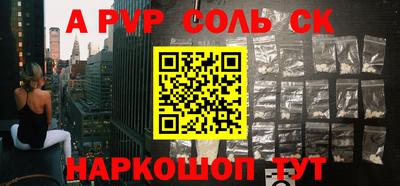 прущая мука Ачхой-Мартан