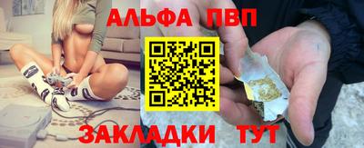 бутират Ангарск