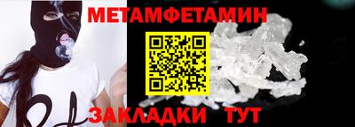 ALPHA PVP Анапа