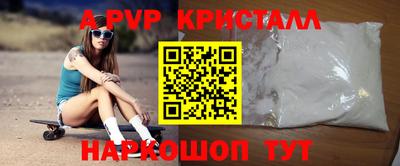 скорость mdpv Баксан