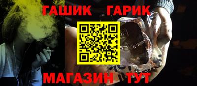 бутират Ангарск
