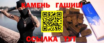 ALPHA PVP Анапа
