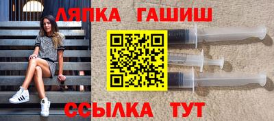бутират Ангарск