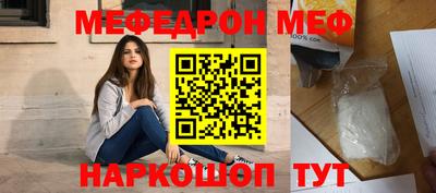 мескалин Анжеро-Судженск
