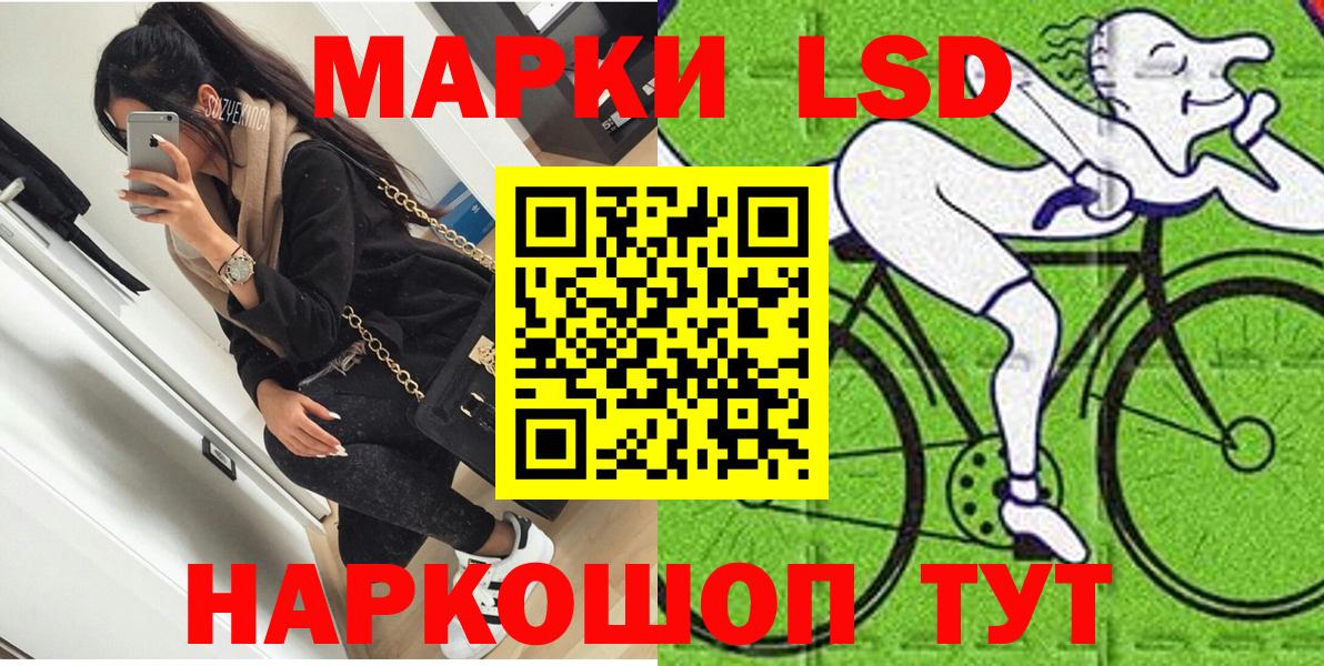 Советский  Наркотические марки 1,5мг  Вход с VPN 